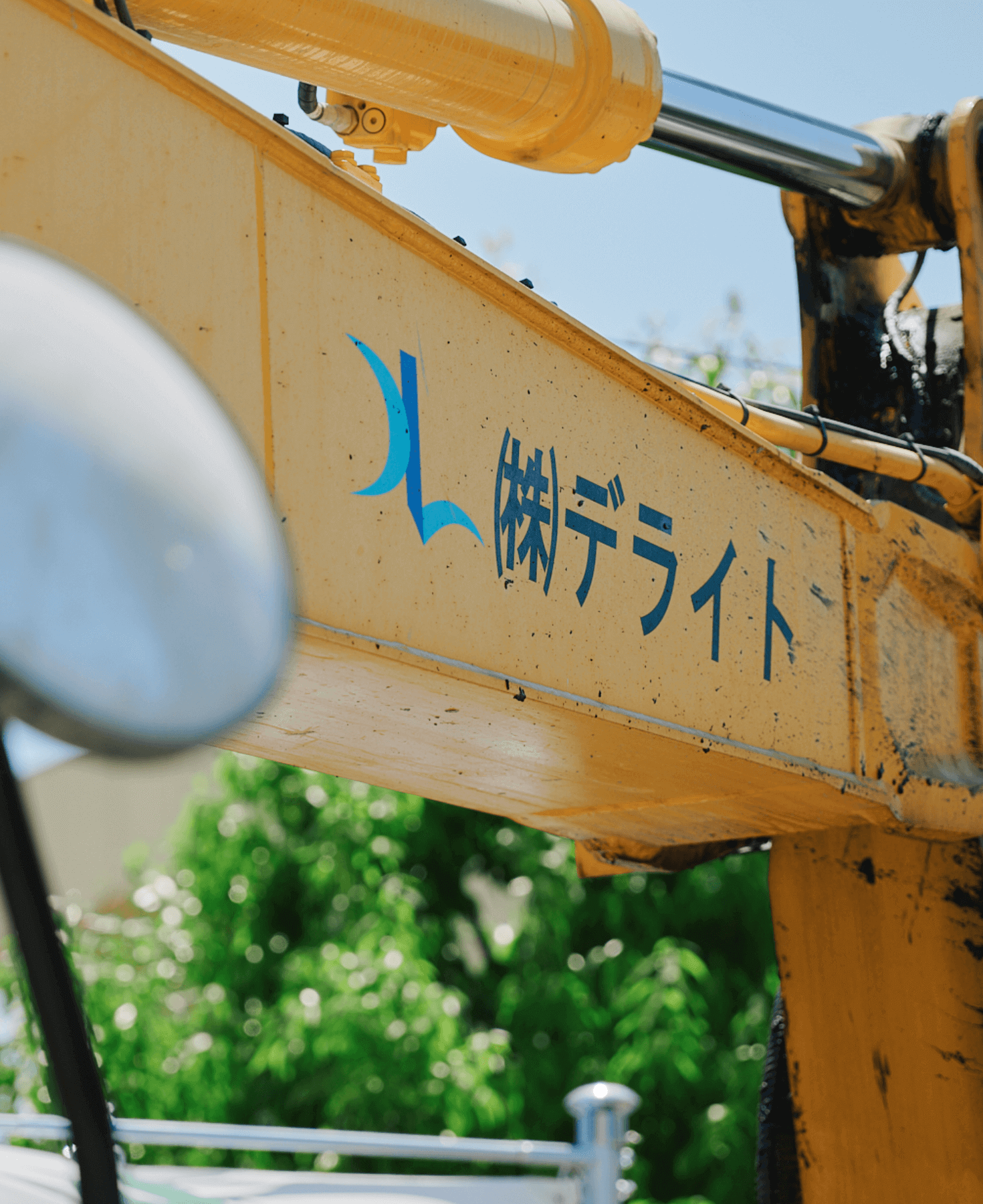 株式会社デライト